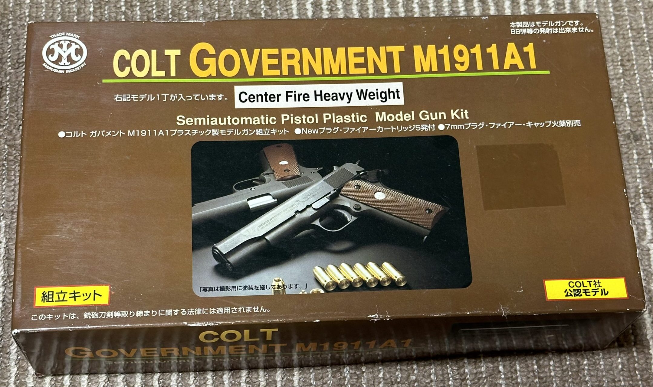 マルシンガバ」マルシン コルトM1911A1 その1 〜このモデルについて(レビュー) | しょうのモデルガン保管庫