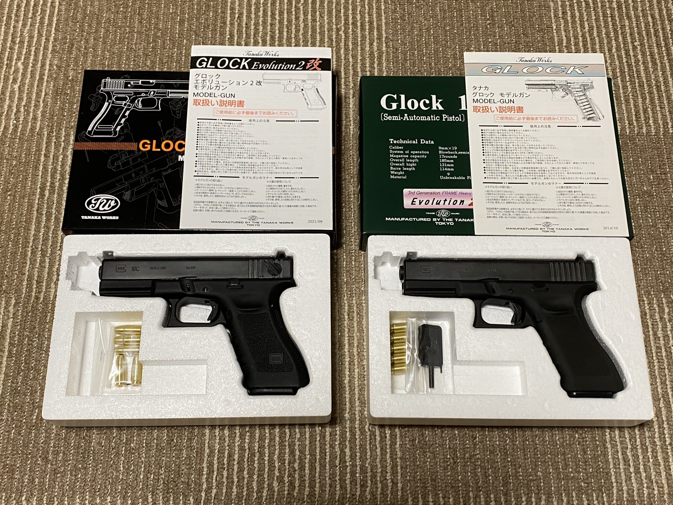 高回転フルオート」タナカワークス グロック18C エヴォリュー